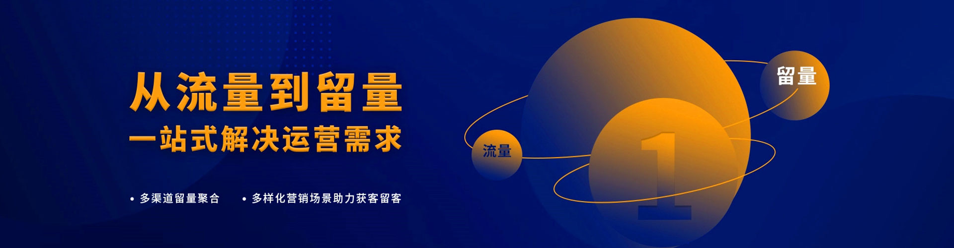 耒阳百度如何推广