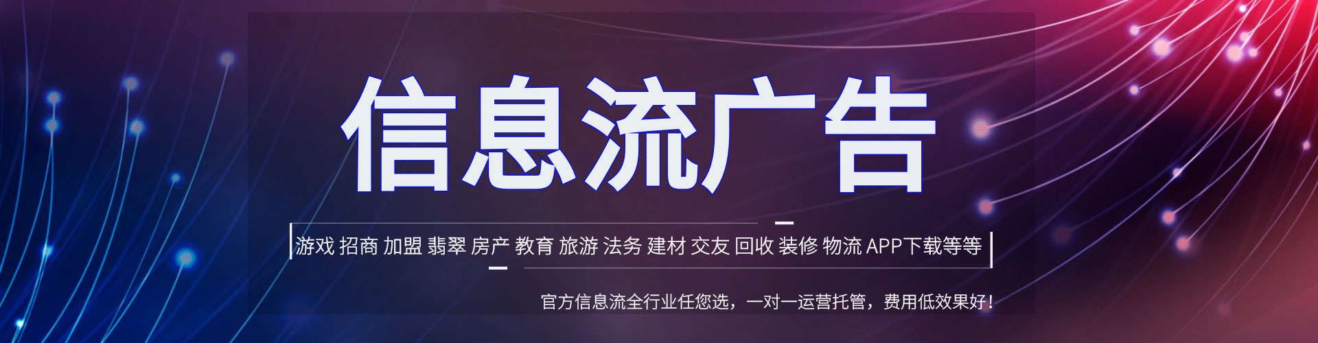 耒阳百度竞价包年