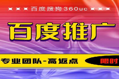 百度信息流广告成功案例：助力企业快速崛起