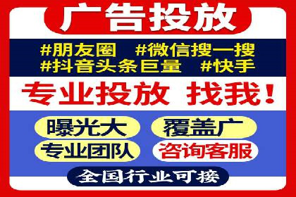百度竞价广告投放实战案例分享